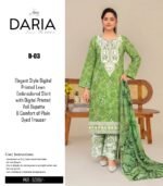 Daria 3 piece 💃 - Image 3