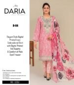 Daria 3 piece 💃 - Image 2
